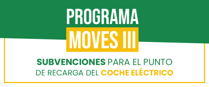 Plan Auto+ 2026: subvención punto recarga coche eléctrico