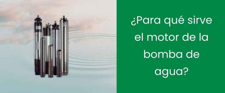 ¿Para qué sirve el motor de la bomba de agua?