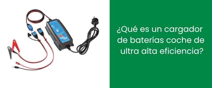 ¿Qué es un cargador de baterías coche de ultra alta eficiencia? ¿Qué es un cargador de baterías coche de ultra alta eficiencia?